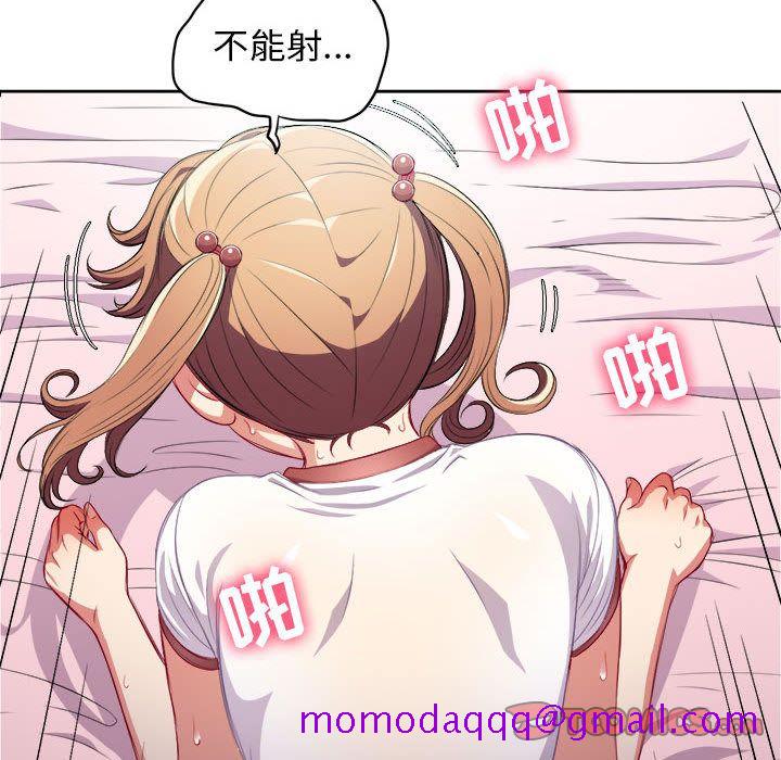 由莉的秘密[h漫]韩漫全集-由莉的秘密-第 36 章无删减无遮挡章节图片 