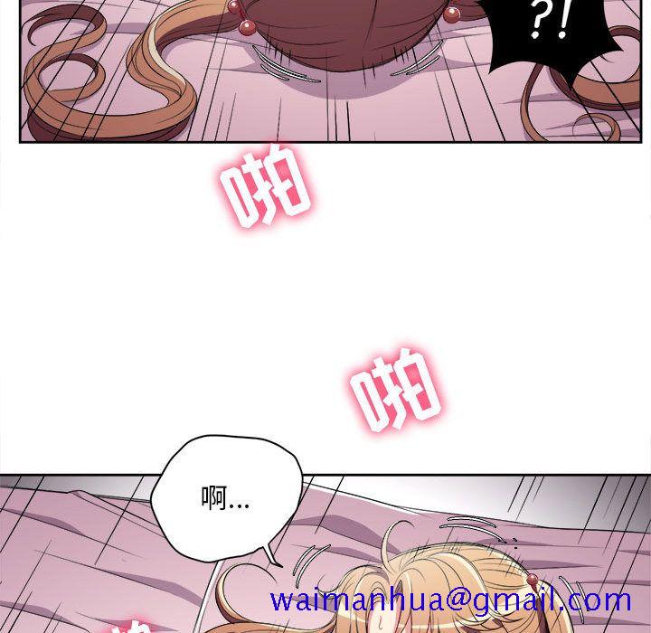 由莉的秘密[h漫]韩漫全集-由莉的秘密-第 36 章无删减无遮挡章节图片 
