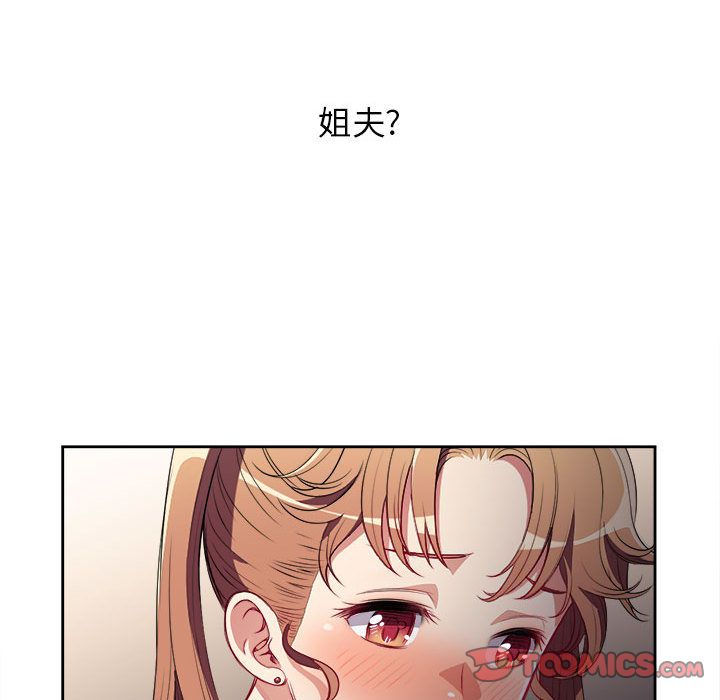 由莉的秘密[h漫]韩漫全集-由莉的秘密-第 36 章无删减无遮挡章节图片 