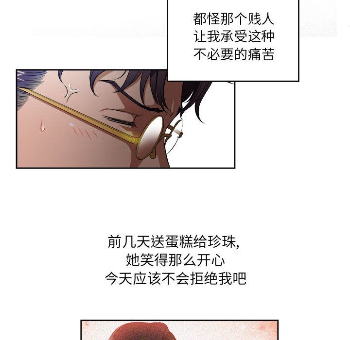 由莉的秘密[h漫]韩漫全集-由莉的秘密-第 37 章无删减无遮挡章节图片 