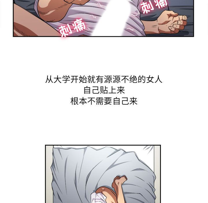 由莉的秘密[h漫]韩漫全集-由莉的秘密-第 37 章无删减无遮挡章节图片 