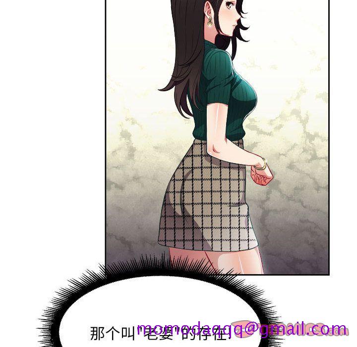 由莉的秘密[h漫]韩漫全集-由莉的秘密-第 37 章无删减无遮挡章节图片 