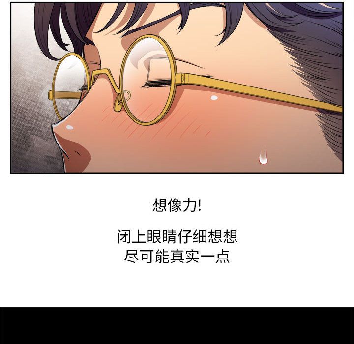 由莉的秘密[h漫]韩漫全集-由莉的秘密-第 37 章无删减无遮挡章节图片 