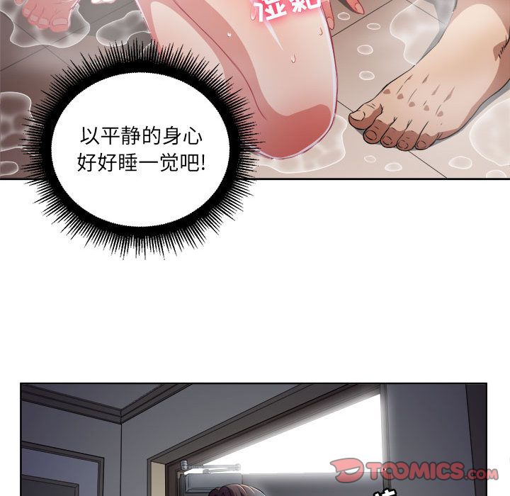 由莉的秘密[h漫]韩漫全集-由莉的秘密-第 37 章无删减无遮挡章节图片 