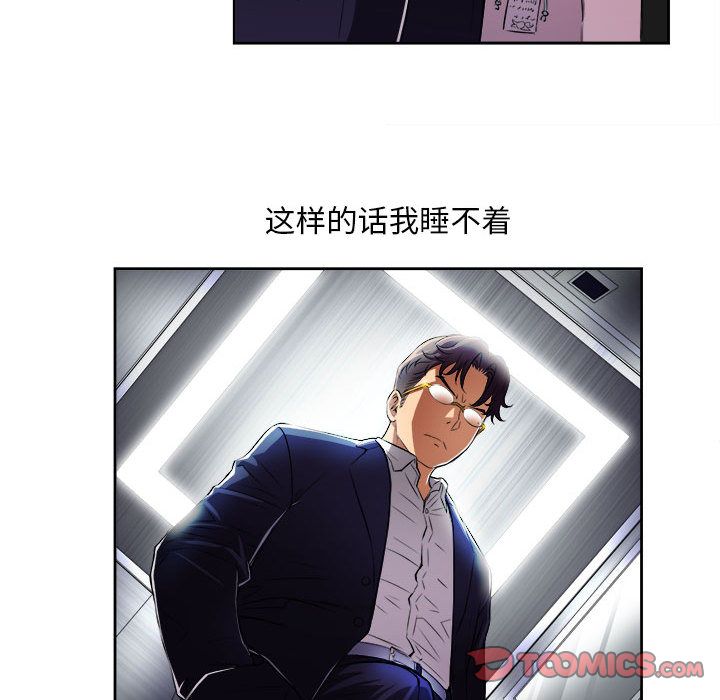 由莉的秘密[h漫]韩漫全集-由莉的秘密-第 37 章无删减无遮挡章节图片 