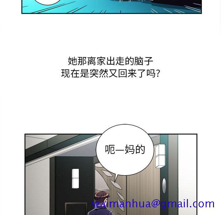由莉的秘密[h漫]韩漫全集-由莉的秘密-第 37 章无删减无遮挡章节图片 
