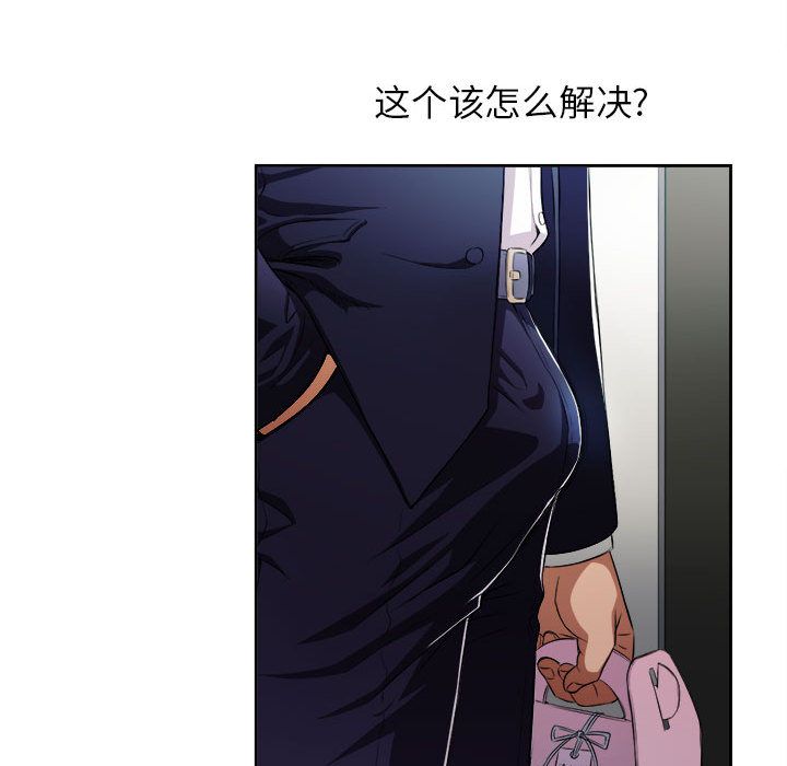 由莉的秘密[h漫]韩漫全集-由莉的秘密-第 37 章无删减无遮挡章节图片 