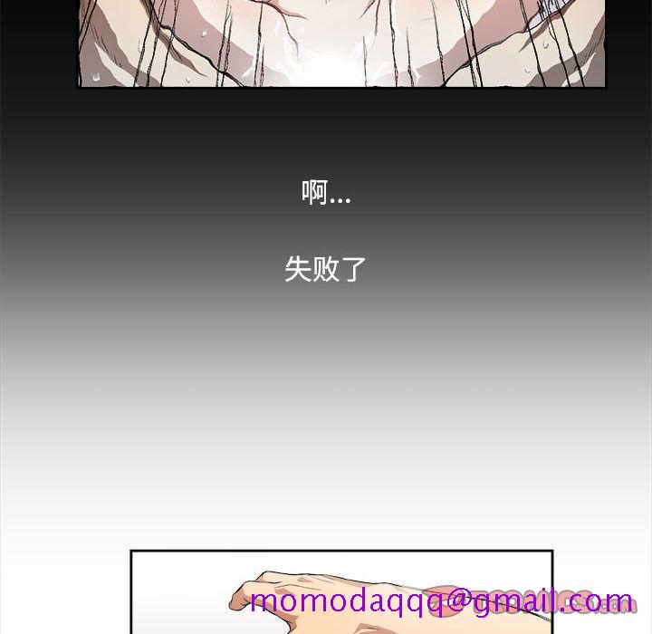 由莉的秘密[h漫]韩漫全集-由莉的秘密-第 37 章无删减无遮挡章节图片 