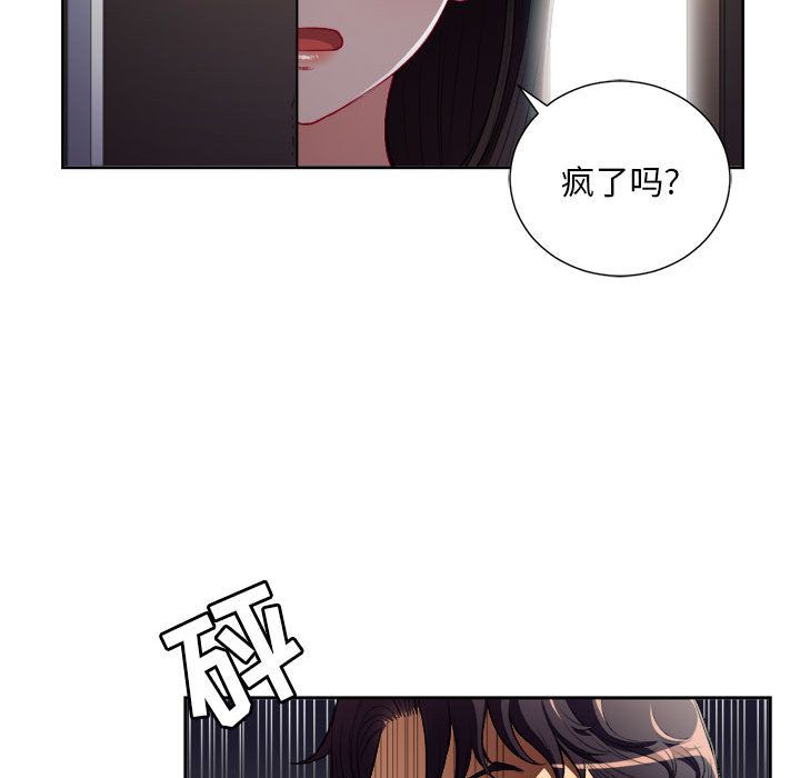 由莉的秘密[h漫]韩漫全集-由莉的秘密-第 37 章无删减无遮挡章节图片 