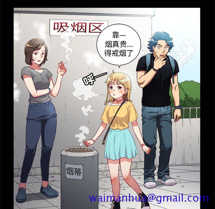 由莉的秘密[h漫]韩漫全集-由莉的秘密-第 37 章无删减无遮挡章节图片 
