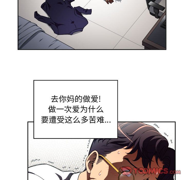 由莉的秘密[h漫]韩漫全集-由莉的秘密-第 37 章无删减无遮挡章节图片 