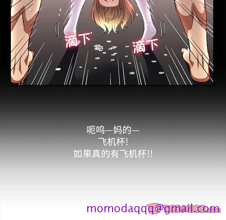 由莉的秘密[h漫]韩漫全集-由莉的秘密-第 37 章无删减无遮挡章节图片 