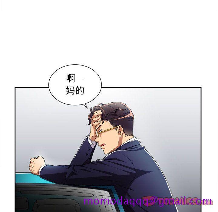 由莉的秘密[h漫]韩漫全集-由莉的秘密-第 37 章无删减无遮挡章节图片 