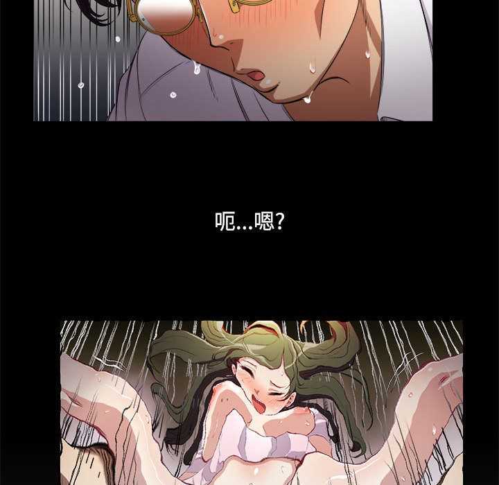 由莉的秘密[h漫]韩漫全集-由莉的秘密-第 37 章无删减无遮挡章节图片 