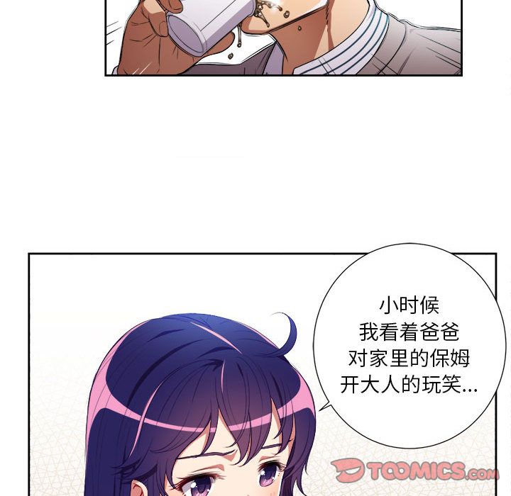 由莉的秘密[h漫]韩漫全集-由莉的秘密-第 39 章无删减无遮挡章节图片 