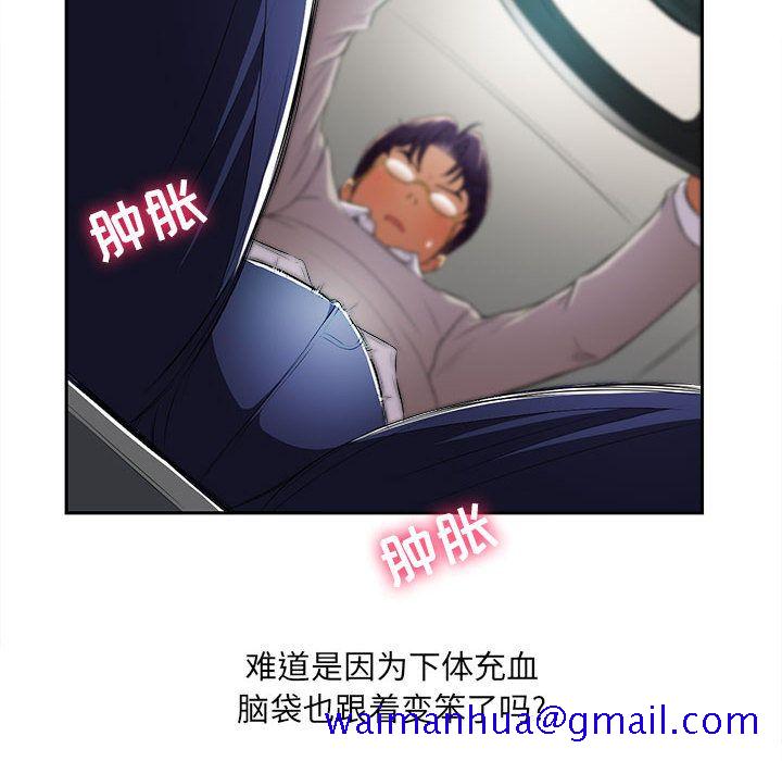 由莉的秘密[h漫]韩漫全集-由莉的秘密-第 39 章无删减无遮挡章节图片 