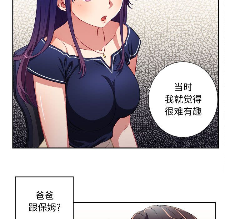 由莉的秘密[h漫]韩漫全集-由莉的秘密-第 39 章无删减无遮挡章节图片 
