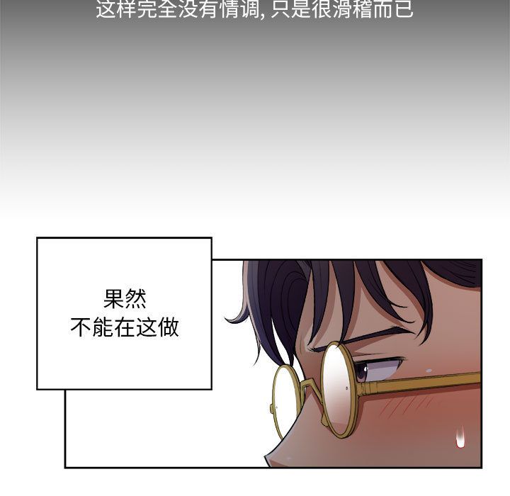 由莉的秘密[h漫]韩漫全集-由莉的秘密-第 39 章无删减无遮挡章节图片 