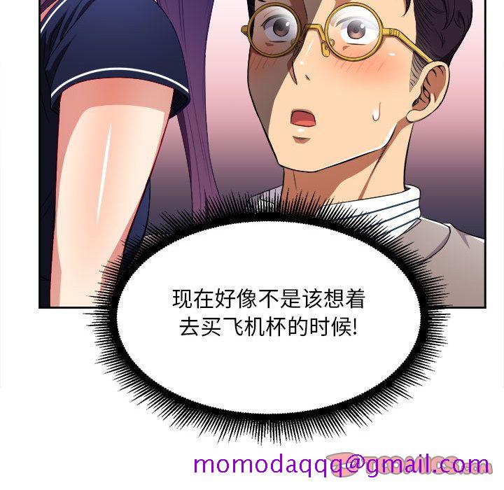 由莉的秘密[h漫]韩漫全集-由莉的秘密-第 39 章无删减无遮挡章节图片 