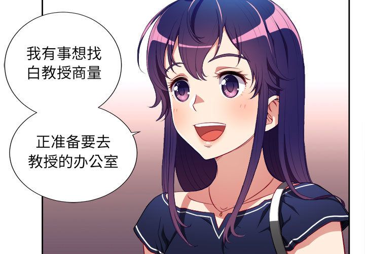 由莉的秘密[h漫]韩漫全集-由莉的秘密-第 39 章无删减无遮挡章节图片 