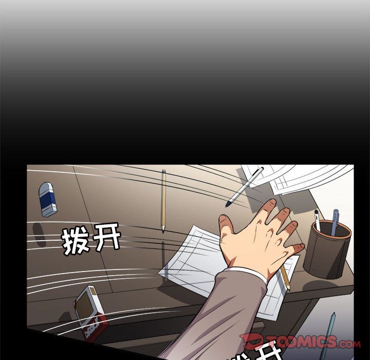 由莉的秘密[h漫]韩漫全集-由莉的秘密-第 39 章无删减无遮挡章节图片 
