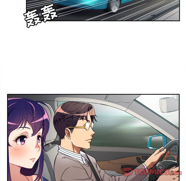 由莉的秘密[h漫]韩漫全集-由莉的秘密-第 39 章无删减无遮挡章节图片 