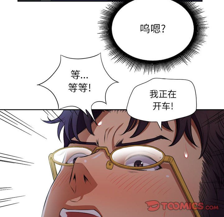 由莉的秘密[h漫]韩漫全集-由莉的秘密-第 39 章无删减无遮挡章节图片 
