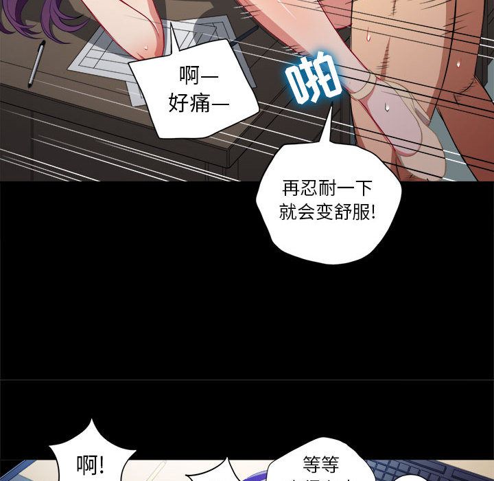 由莉的秘密[h漫]韩漫全集-由莉的秘密-第 39 章无删减无遮挡章节图片 
