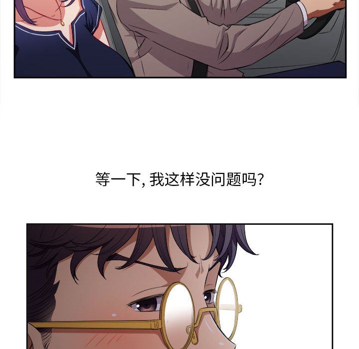 由莉的秘密[h漫]韩漫全集-由莉的秘密-第 39 章无删减无遮挡章节图片 