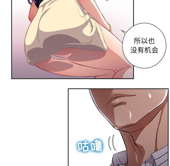 由莉的秘密[h漫]韩漫全集-由莉的秘密-第 39 章无删减无遮挡章节图片 