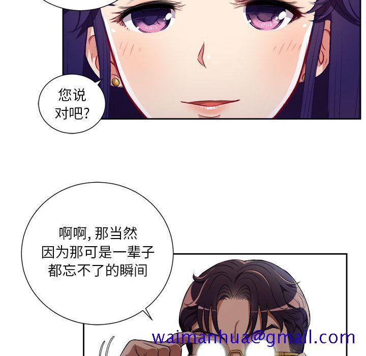 由莉的秘密[h漫]韩漫全集-由莉的秘密-第 39 章无删减无遮挡章节图片 