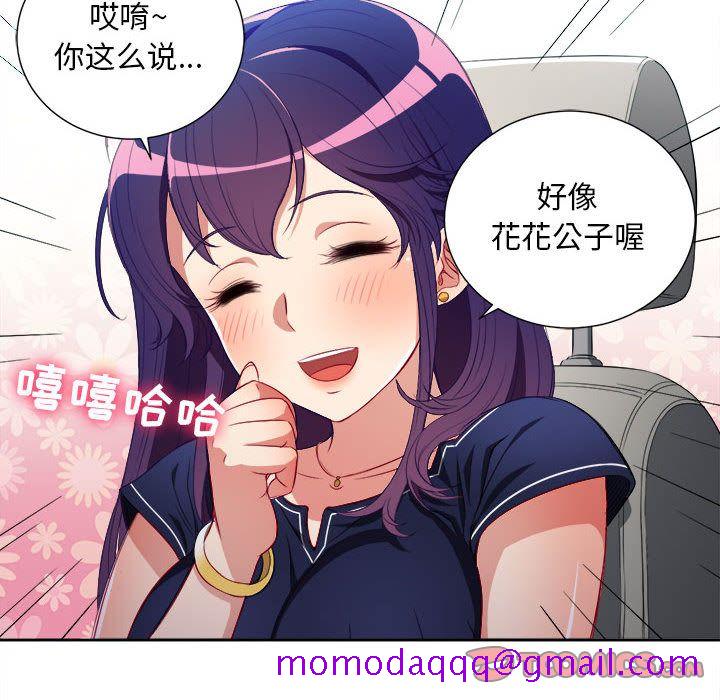 由莉的秘密[h漫]韩漫全集-由莉的秘密-第 39 章无删减无遮挡章节图片 