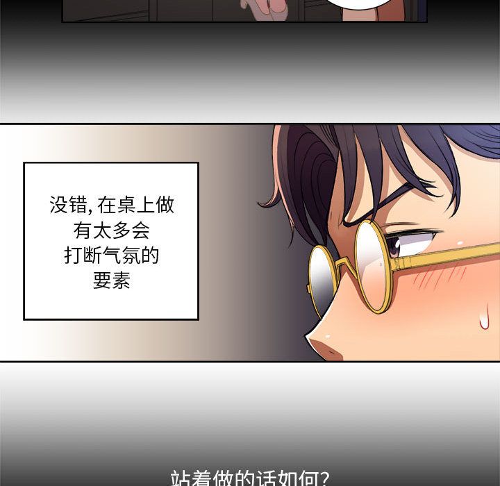 由莉的秘密[h漫]韩漫全集-由莉的秘密-第 39 章无删减无遮挡章节图片 