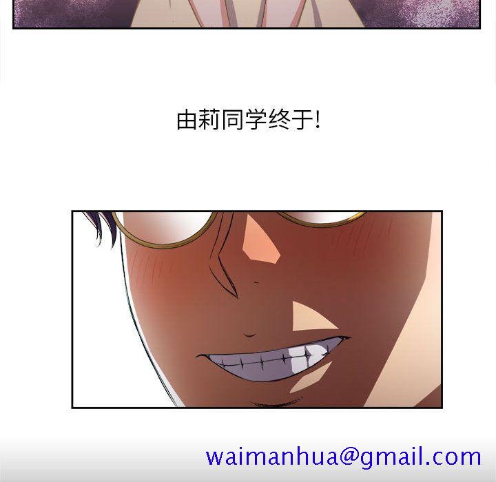 由莉的秘密[h漫]韩漫全集-由莉的秘密-第 39 章无删减无遮挡章节图片 
