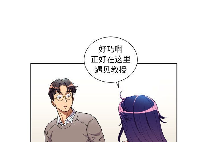 由莉的秘密[h漫]韩漫全集-由莉的秘密-第 39 章无删减无遮挡章节图片 