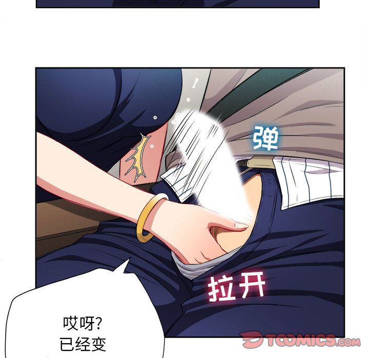 由莉的秘密[h漫]韩漫全集-由莉的秘密-第 39 章无删减无遮挡章节图片 