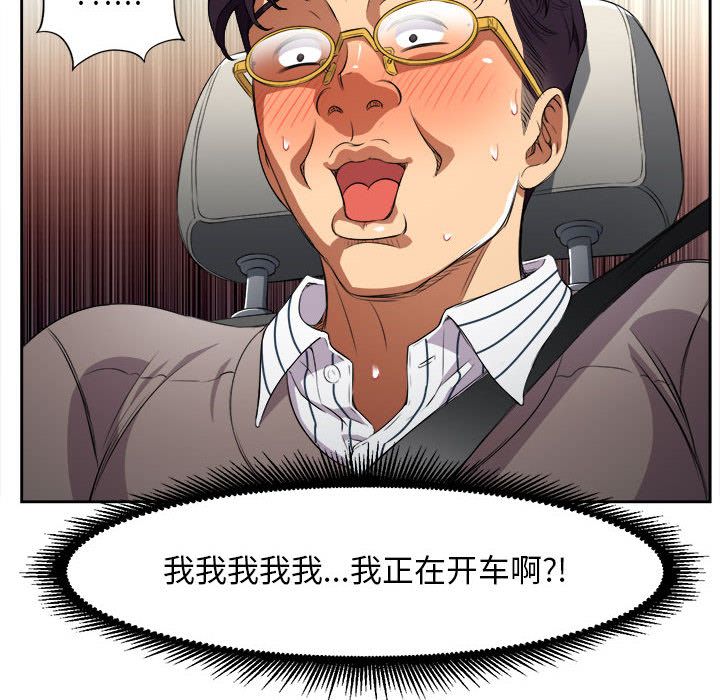 由莉的秘密[h漫]韩漫全集-由莉的秘密-第 39 章无删减无遮挡章节图片 