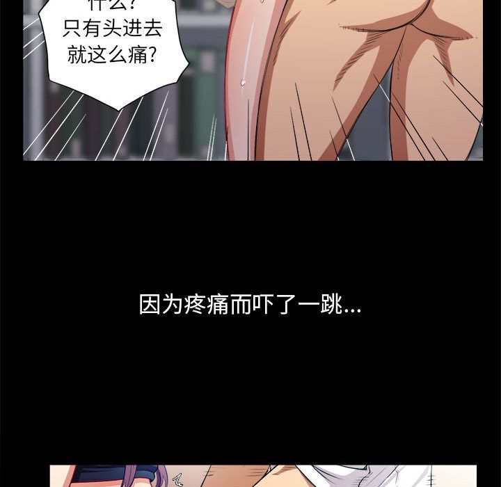 由莉的秘密[h漫]韩漫全集-由莉的秘密-第 39 章无删减无遮挡章节图片 