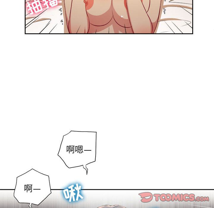 由莉的秘密[h漫]韩漫全集-由莉的秘密-第 40 章无删减无遮挡章节图片 