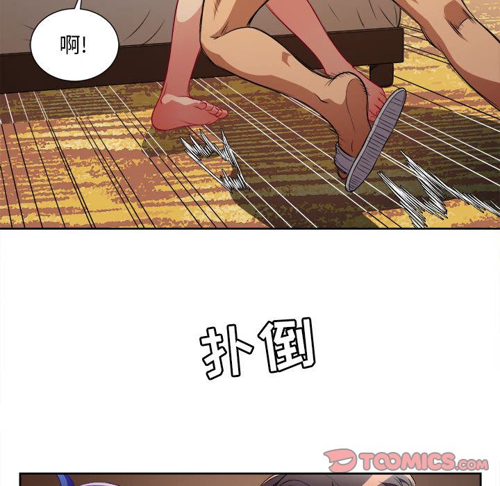 由莉的秘密[h漫]韩漫全集-由莉的秘密-第 40 章无删减无遮挡章节图片 