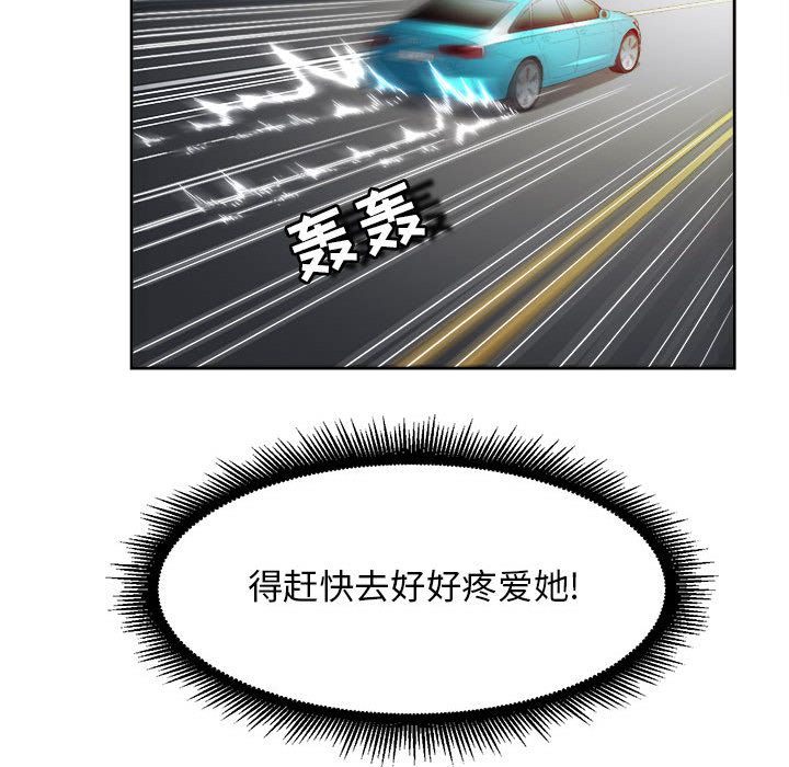 由莉的秘密[h漫]韩漫全集-由莉的秘密-第 40 章无删减无遮挡章节图片 