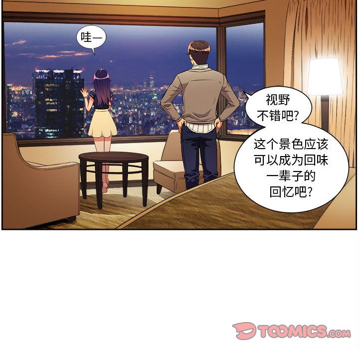 由莉的秘密[h漫]韩漫全集-由莉的秘密-第 40 章无删减无遮挡章节图片 