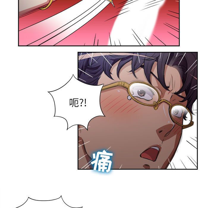 由莉的秘密[h漫]韩漫全集-由莉的秘密-第 40 章无删减无遮挡章节图片 