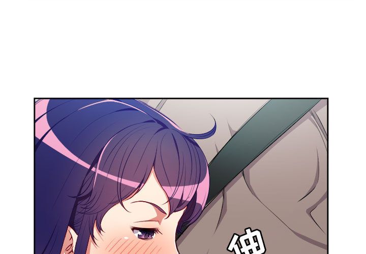 由莉的秘密[h漫]韩漫全集-由莉的秘密-第 40 章无删减无遮挡章节图片 