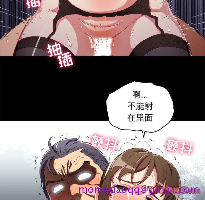 由莉的秘密[h漫]韩漫全集-由莉的秘密-第 40 章无删减无遮挡章节图片 