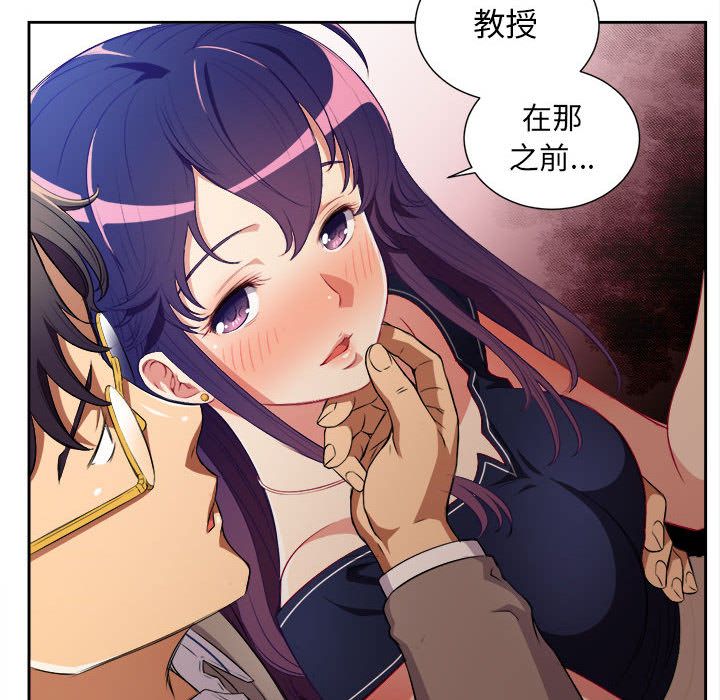 由莉的秘密[h漫]韩漫全集-由莉的秘密-第 40 章无删减无遮挡章节图片 