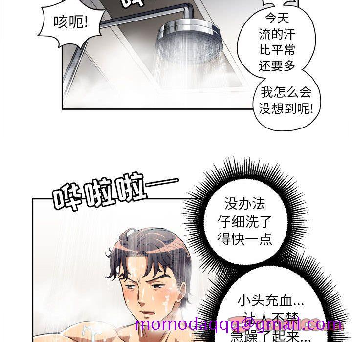 由莉的秘密[h漫]韩漫全集-由莉的秘密-第 40 章无删减无遮挡章节图片 