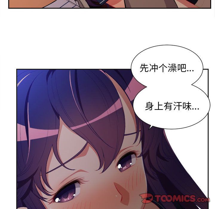 由莉的秘密[h漫]韩漫全集-由莉的秘密-第 40 章无删减无遮挡章节图片 