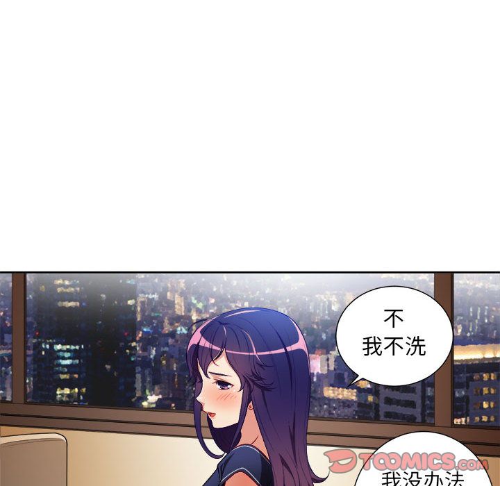 由莉的秘密[h漫]韩漫全集-由莉的秘密-第 40 章无删减无遮挡章节图片 