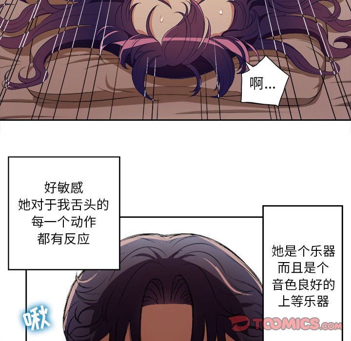 由莉的秘密[h漫]韩漫全集-由莉的秘密-第 40 章无删减无遮挡章节图片 